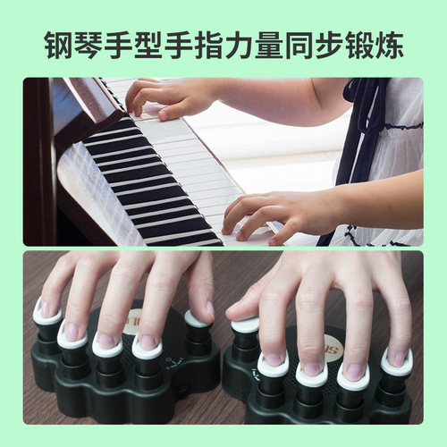Solo piano hand shape corrector finger strength trainer finger practice device children's practice piano magic finger training tool practice device