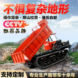 矿业输送设备;混凝土机械;拖拉机