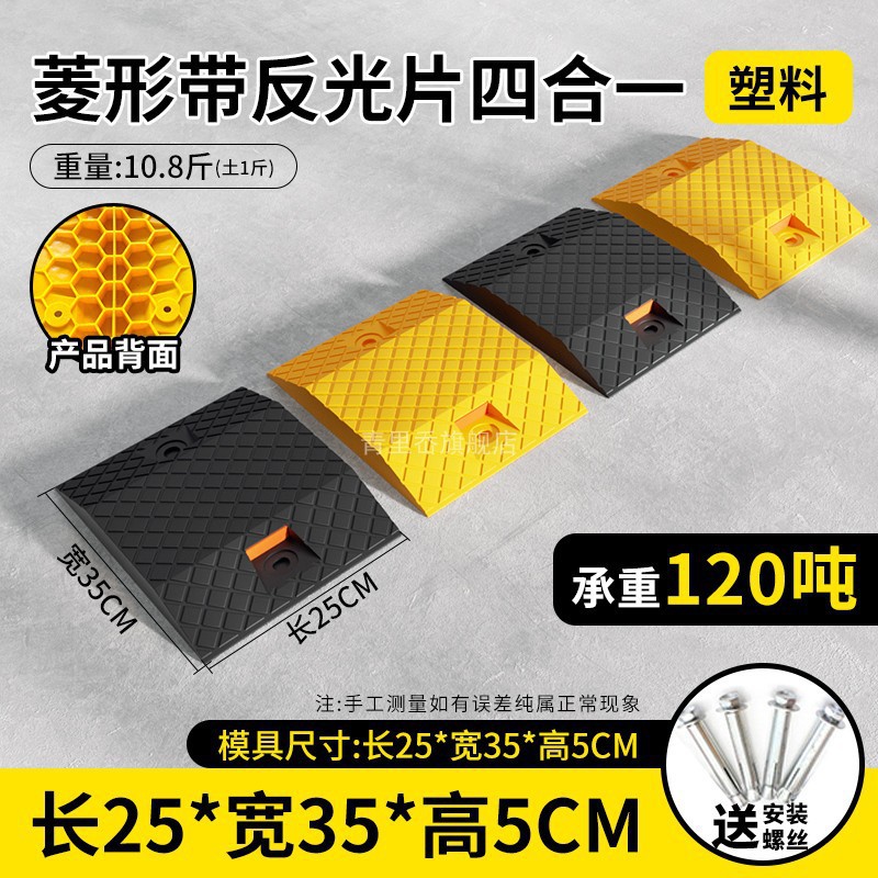 [내하중 120톤] 반사 시트가 있는 나일론 플라스틱 100*35*5CM + 나사