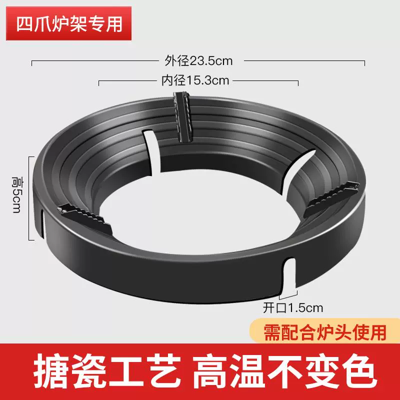 Windproof non-slip bracket for home use
