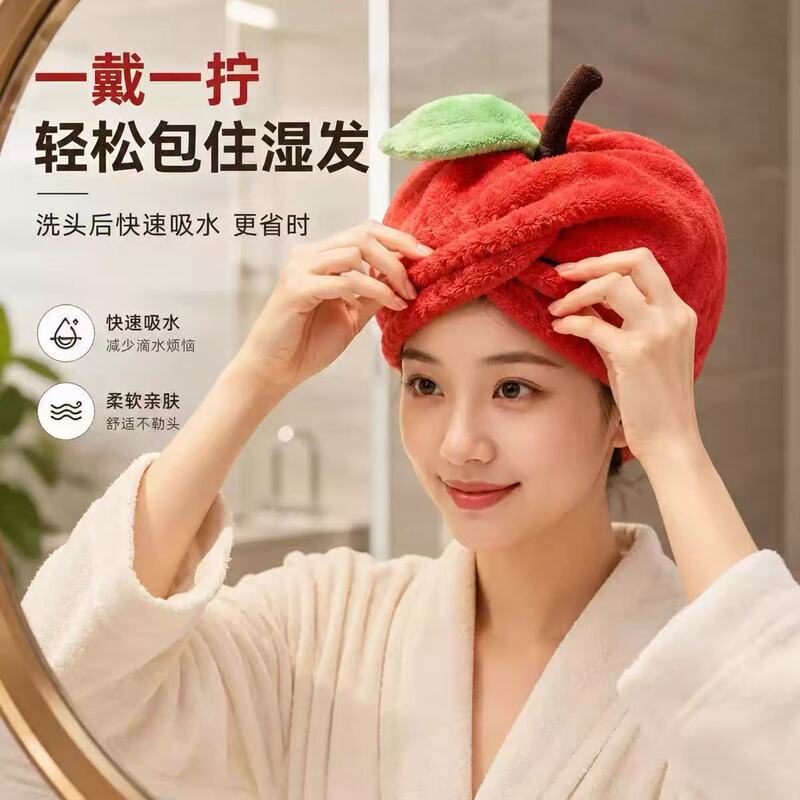Cute apple-shaped trendy hair drying cap, absorbent quick-dry towel, coral headscarf, shower cap, coral fleece hair towel Cute apple-shaped trendy hair drying cap, absorbent quick-dry towel, coral headscarf, shower cap, coral fleece hair towel