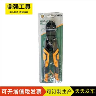 Wire Cutters, Small Steel Pliers, Rebar Cutters, Two-Color Wire Cutters, Mini Pliers, Hardware Tools, Industrial-Grade Pliers
