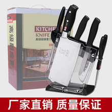 可定制阳江八件套家用厨房套装传统锋利刀具组合全套可加印LOGO