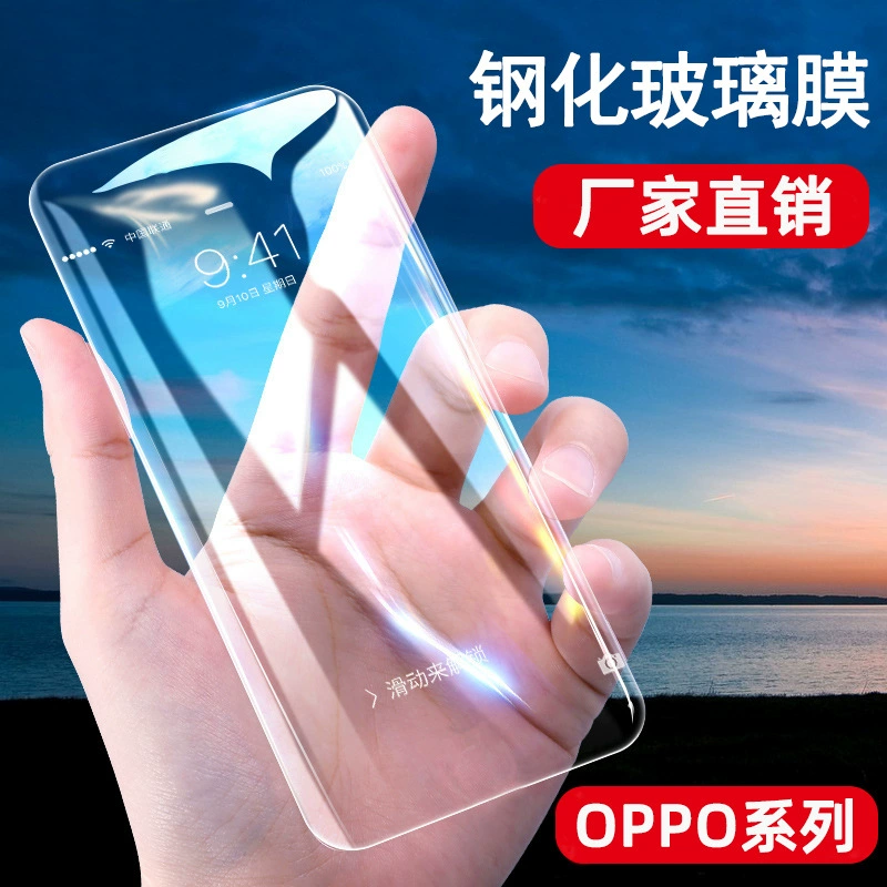 Подходит для tempered film Oppo Reno8 Realme 3 HD A94/R17/A8/A52/A93 защитная пленка от царапин для мобильного телефона
