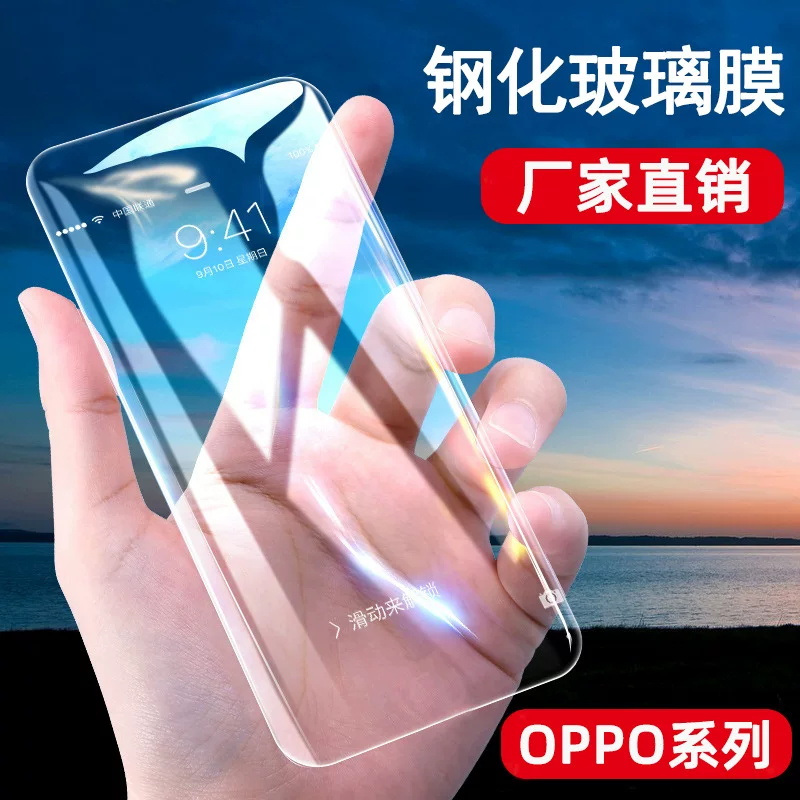 Подходит для tempered film Oppo Reno8 Realme 3 HD A94/R17/A8/A52/A93 защитная пленка от царапин для мобильного телефона