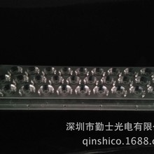 3030路灯透镜.250MM路灯透镜，植物灯珠透镜。LED透镜