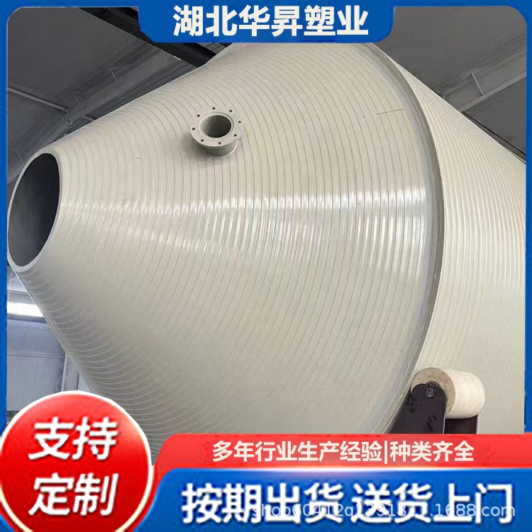 厂家供应环保水处理塑料储罐10立方容量pe材质10吨塑料储罐