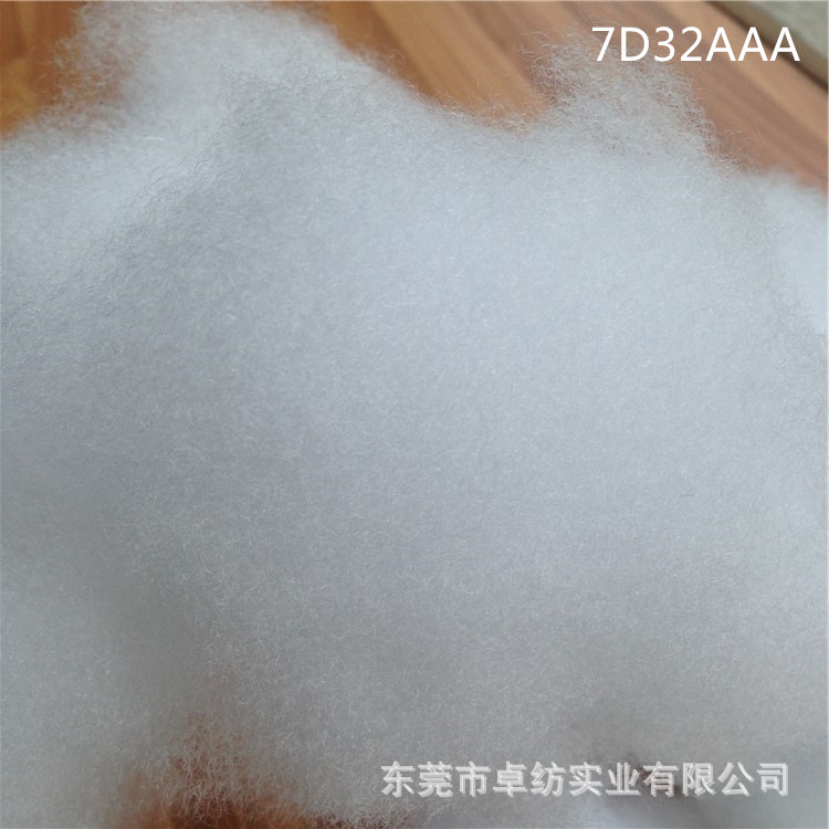 厂家供应大化公仔棉原生料PP棉本白无荧光填充棉汇维仕7D15D棉花