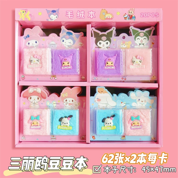 [Plush Sharing Book] Sanrio 2 Books