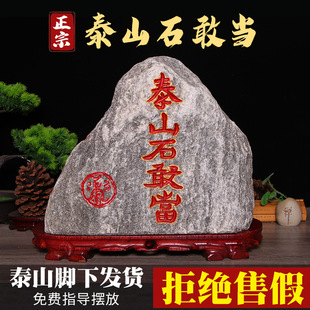 ̩��̩ɽʯ�Ү��լ�҃ȼ�����Ȼԭʯ����С�[������ʯ�Ү�̩ɽʯ