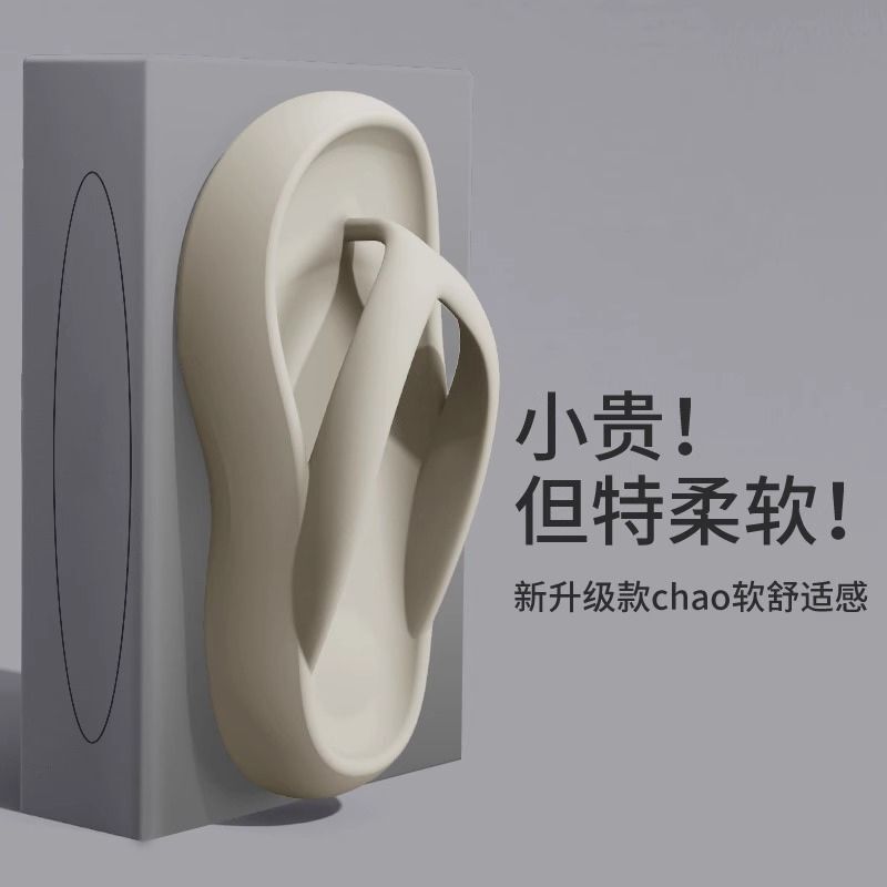 2025 Tiktok Trending 4.0 Eva Comfortable Non-Slip Outdoor Beach Fashion Influencer Flip-Flops Direct from Manufacturer