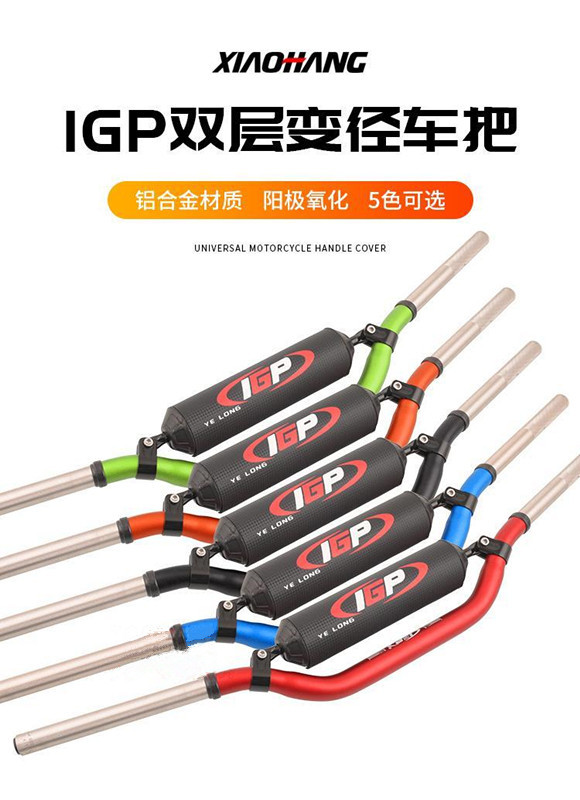 Off-Road Motorcycle Handlebars Huayang Bosol Hengjian Extreme Bandit Zhenglin High-Strength Double-Layer Variable Diameter Handlebars