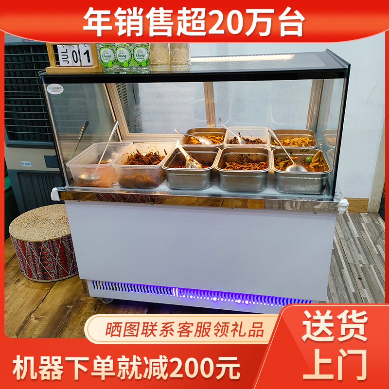 熟食鸭脖展示柜冷藏保鲜柜商用卤菜凉菜柜串串点菜柜烧烤冷冻冰柜