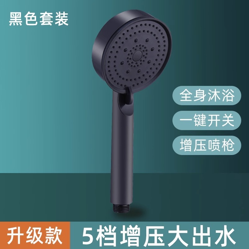 過給シャワーヘッド浴室バス覇家庭用給湯器入浴入浴超強いシャワーヘッド蓮蓬頭セット|undefined