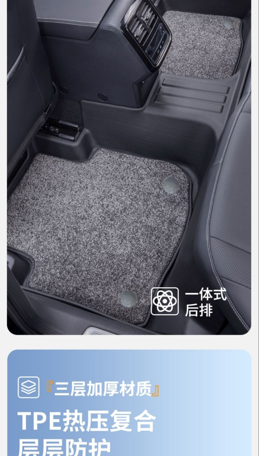 TPE car floor mat, full coverage for five-seater, single driver's seat, carpet-style, double-layer silk loop, upper layer for rear seats