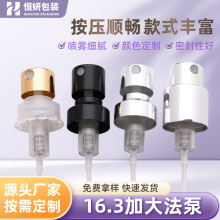 16.3Ӵ󷨱Ͽڇ^켚FFlϰF^