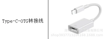 Type to usb
