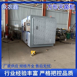 真空干燥机;食品杀菌设备;发酵提取设备