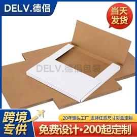 纸盒;年货礼品包装;飞机盒