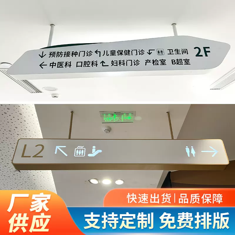 led镀锌板吊挂灯箱指示牌商场医院双面发光吊牌灯箱地库吊装灯箱