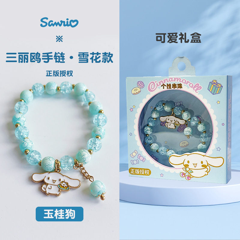 눈송이 구이 개