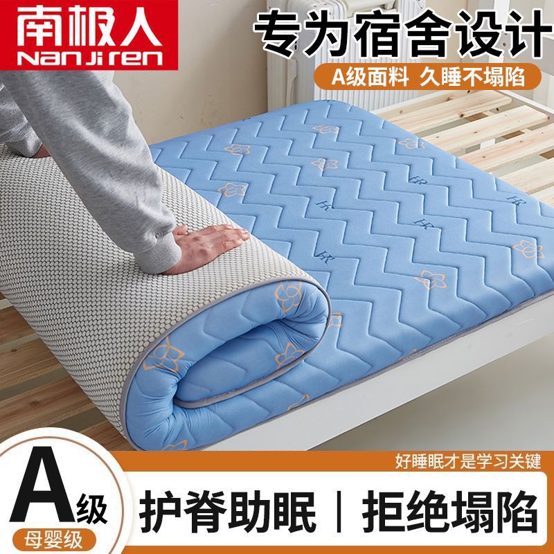 Memory Foam Mattress Dormitory Student Single-Person Rental Home Bedroom Soft Cushion Tatami Floor Mat