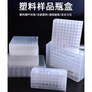 ���ϲ���ƿ�ռ{��2 3 5 10 20ml����ƿ�M��ƿ�� 81100����ɫ