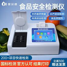 �f���Ͷ๦��ʳƷ��ȫ�z�y�x�rș�Fș�����ؽ����r�����ٷ����x��