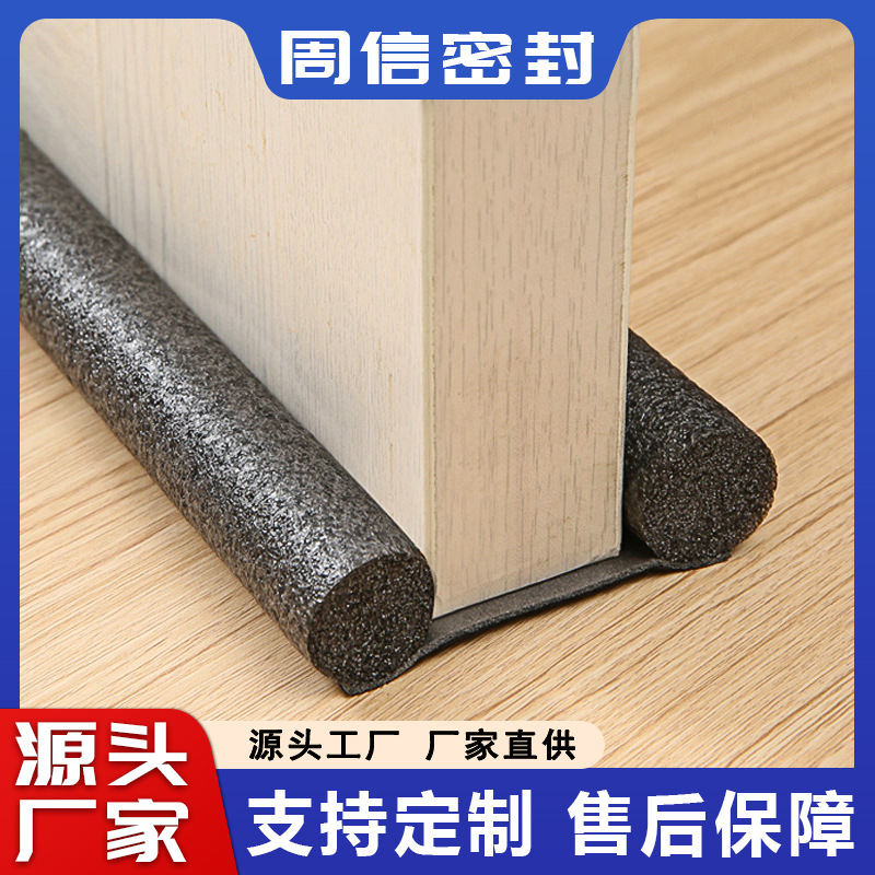 可定制无纺布防风防撞隔音条防尘epe发泡棉无纺布材质门底密封条