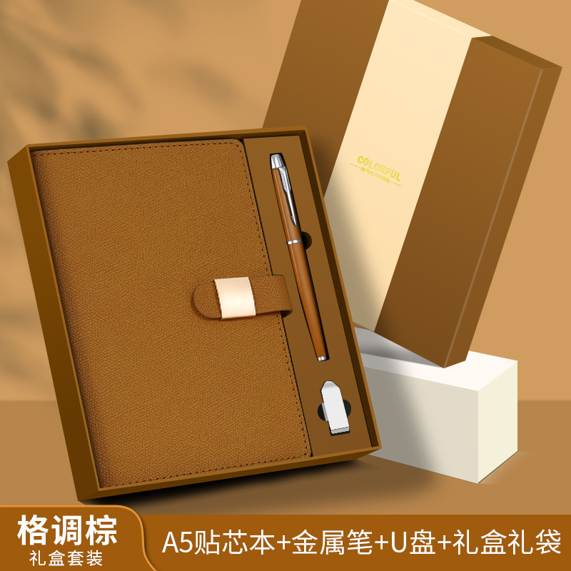 a5笔记本本子定制可印logo高颜值礼盒套装磁吸搭扣商务办公记录本|undefined