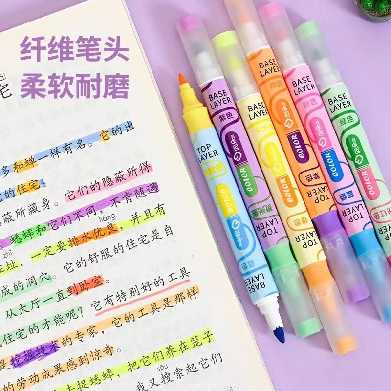 可叠色双头荧光笔高颜值重点标记笔彩色划线笔记手账专用手帐笔|undefined