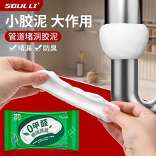 �ܷ��z����ˮ���������x���{�׿ڏN���¶���©ˮ���󠝿׼����z��