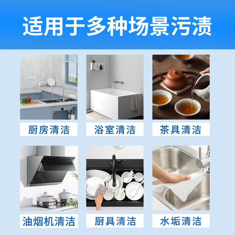 베이킹 소다 탈지 클리닝 파우더 다기능 주방 기름때 및 물때 클리너 다목적 가정용 베이킹 소다 파우더