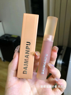 Homegrown products Beauty Lip Gloss Labial glaze Mirror Glass Labial glaze Lipstick Parity student Lipstick Primer