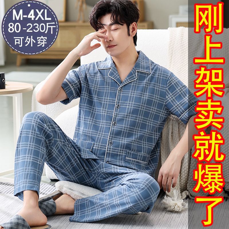 Pijamas de hombre Pantalones de manga corta de verano traje de dos piezas 100% algodón suelto más tamaño cardigan Plaid ropa para el hogar