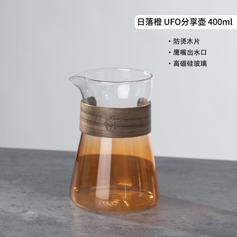 UFO Sharing Pot (Sunset Orange)