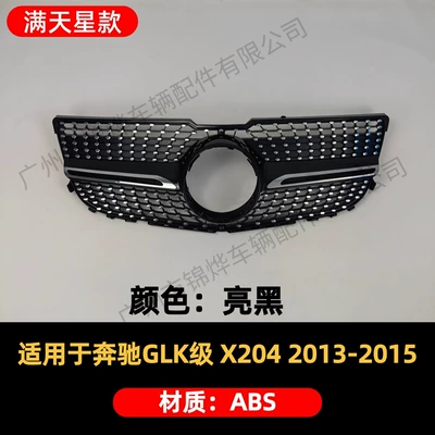 Glk X204 Modified Front | Zhongwang - china-grids-13-15-mercedes-benz-glk-x204-gypsophila-model-glossy-black