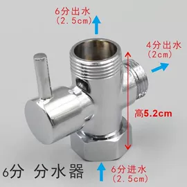 花洒淋浴配件;其他水暖五金;花洒软管