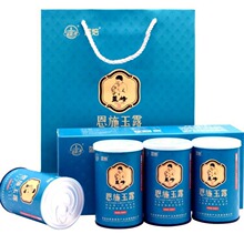 新茶蓝焙恩施玉露蒸青恩施富硒茶浓香绿茶送礼礼盒装50g*4罐