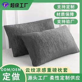 枕套;床罩床笠;复合面料