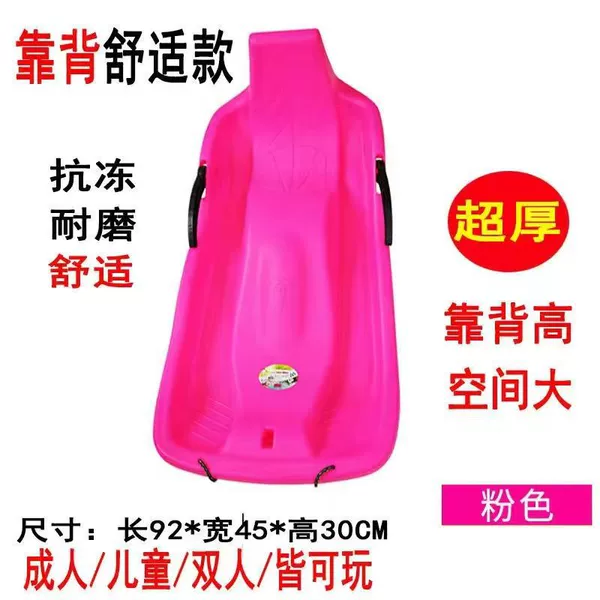 Extra thick large backrest pink + free seat cushion┅Hot sale special offer