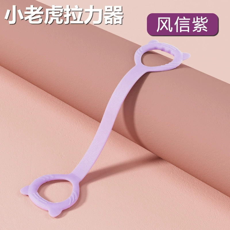 Little Tiger Resistance Band Figure-8 Resistance Band Shoulder Opener Back Beauty Tool Resistance Rope Elastic Band Home Fitness Women Yoga