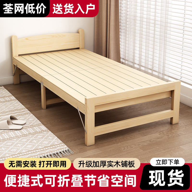 Solid Wood Folding Bed for Home Use, Simple Nap Double/Single Bed, Office Sleeping Bed, Economical Bed Frame for Rental Rooms
