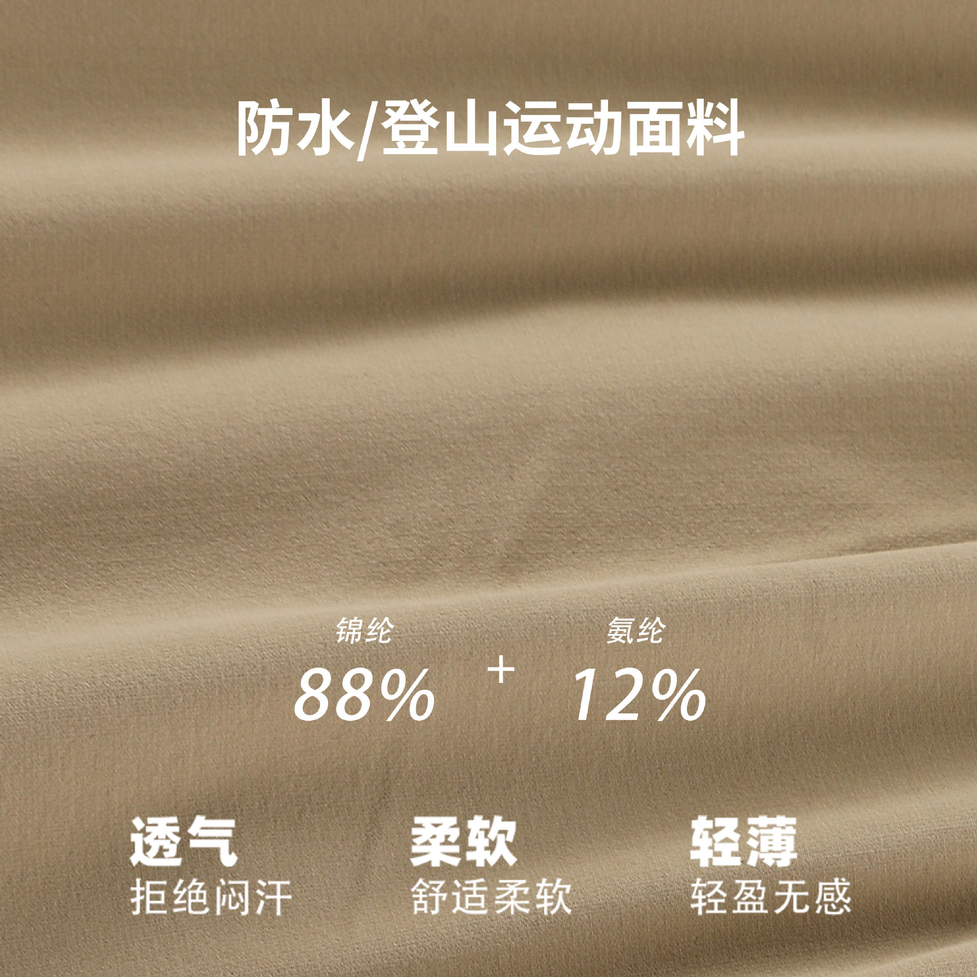 Pantalones de secado rápido impermeables para exteriores Pantalones deportivos de fitness transpirables y resistentes al desgaste de escalada de pies con cremallera elástica delgada tejida para hombres