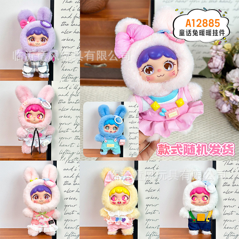 Conejo de cuento de hadas colgante cálido (cara de conejo, anillo colgante)