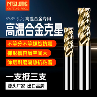 SS35 4��㊵��u�ƽ��Ӳ�|�Ͻ���L���ȷֲ���������Ӳ���u�