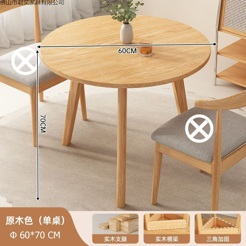 Mesa redonda de madera sólida, mesas y sillas domésticas, mesas de mesa de recepción, mesas de comedor redondas modernas y simples.