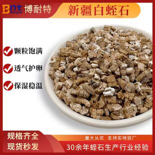 �S�ҹ��� ��Û��ʯ �½�����ʯɳ�Q  ���M����3-6mm ���w������ʯ
