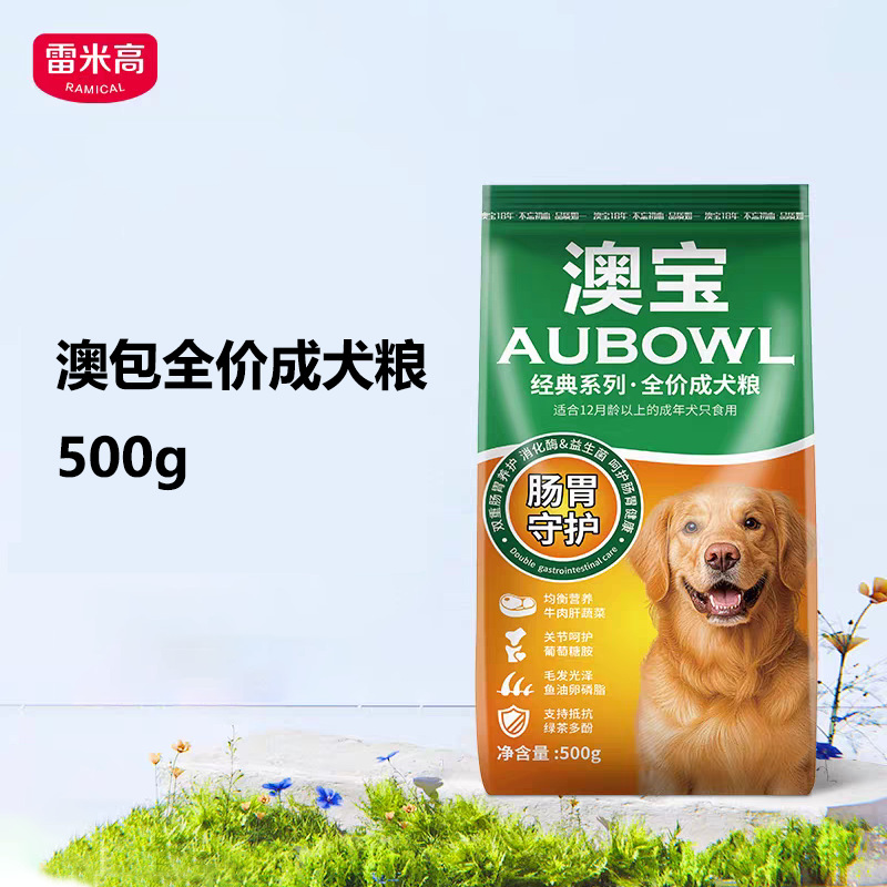 雷米高 澳宝犬粮警犬专用粮金毛泰迪狗粮中大型犬全价成犬粮500g