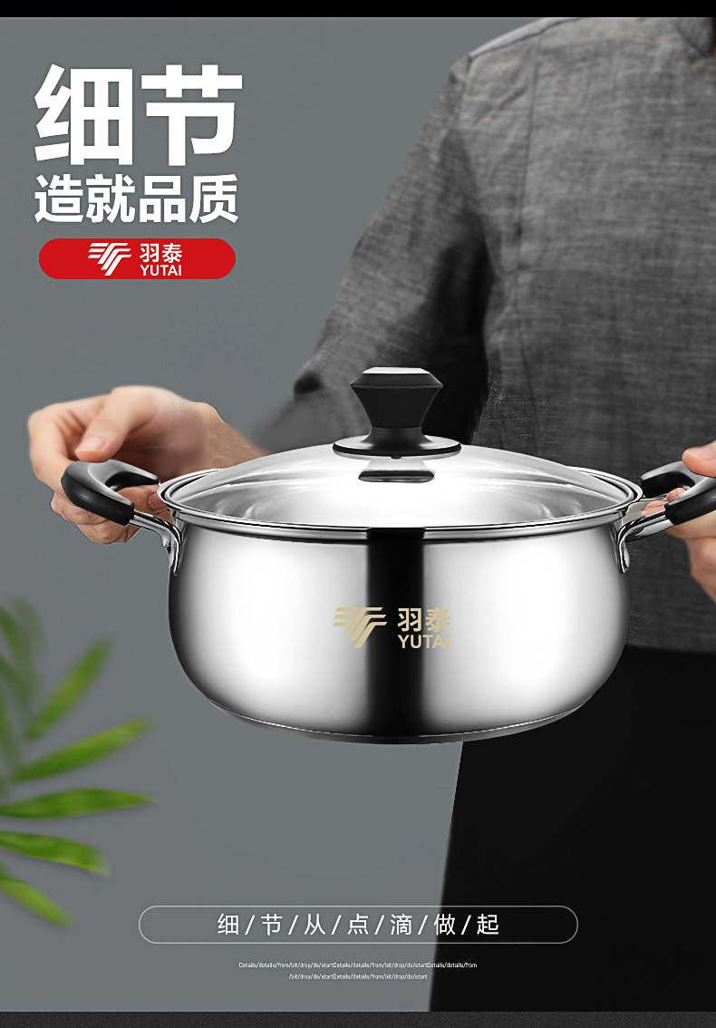 304亮光湯鍋詳情2_11